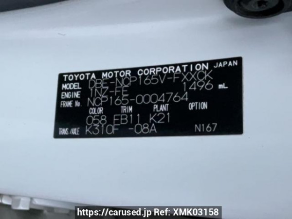 Used 2015 AT toyota succeed-van NCP165V Image[10]