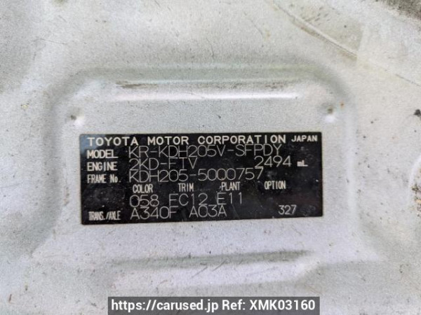 Used 2005 AT toyota hiace-van KDH205V Image[11]