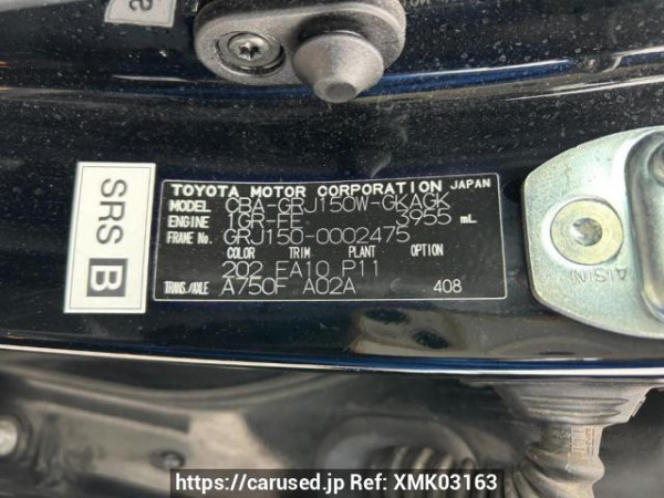 Used 2010 AT toyota land-cruiser-prado GRJ150W Image[10]