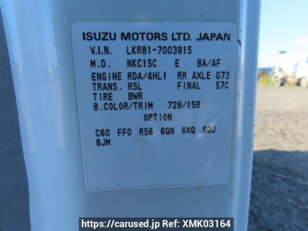 Used 2005 MT mazda titan LKR81A Image[12]