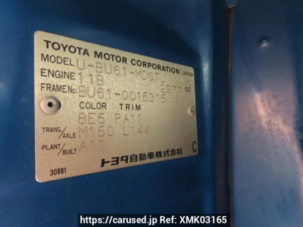 Used 1991 MT toyota dyna-truck BU61 Image[14]