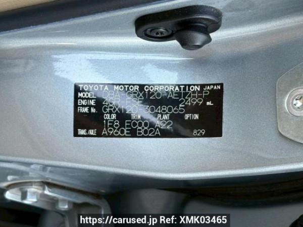 Used 2007 AT toyota mark-x GRX120 Image[10]