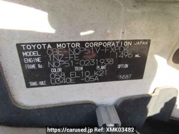 Used 2009 AT toyota succeed-van NCP51V Image[8]