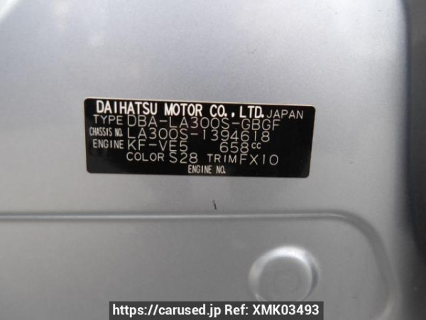 Used 2016 AT daihatsu mira-e-s LA300S Image[11]