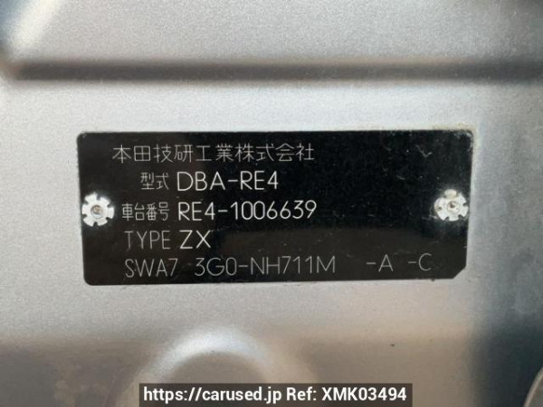 Used 2006 AT honda cr-v RE4 Image[10]