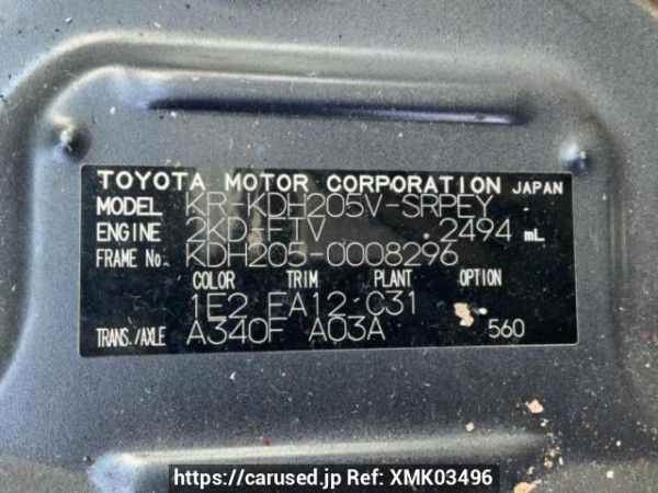 Used 2005 AT toyota hiace-van KDH205V Image[10]