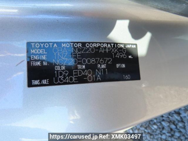 Used 2006 AT toyota raum NCZ20 Image[12]