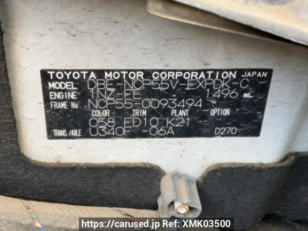 Used 2011 AT toyota probox-van NCP55V Image[10]