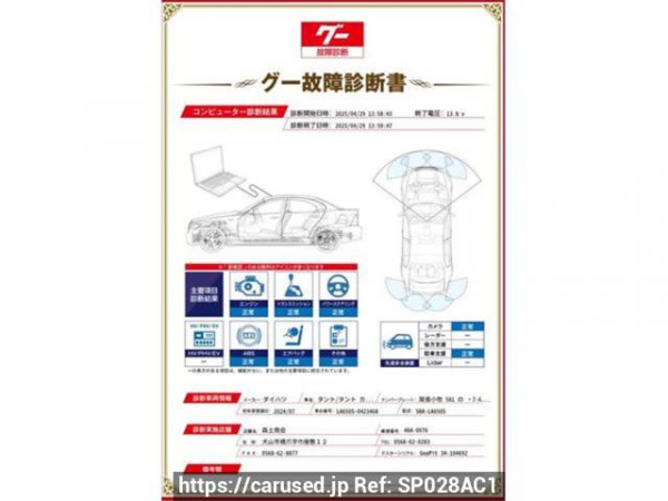 Used 2024 AT daihatsu tanto-custom LA650S Image[2]