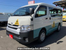 Toyota Hiace Wagon TRH219W