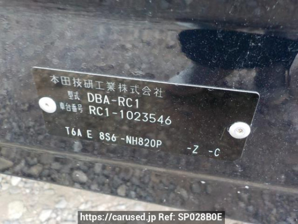 Used 2014 AT honda odyssey RC1 Image[2]