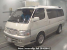 Toyota Hiace Wagon KZH100G