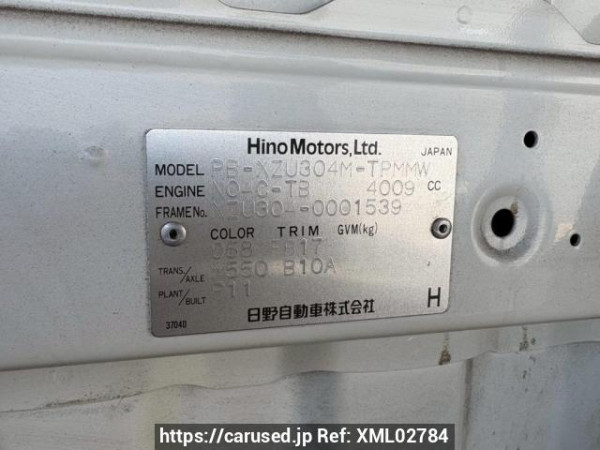 Used 2004 MT hino dutro XZU304M Image[10]