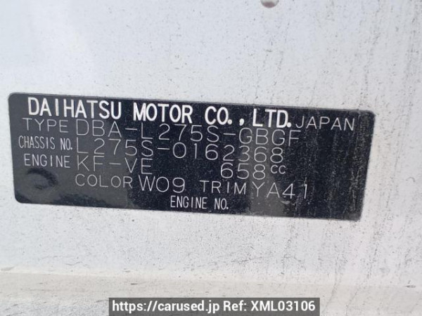 Used 2013 AT daihatsu mira L275S Image[12]