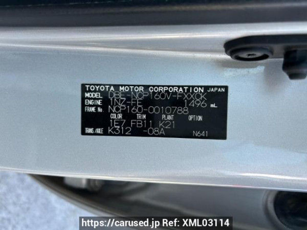 Used 2015 AT toyota succeed-van NCP160V Image[10]