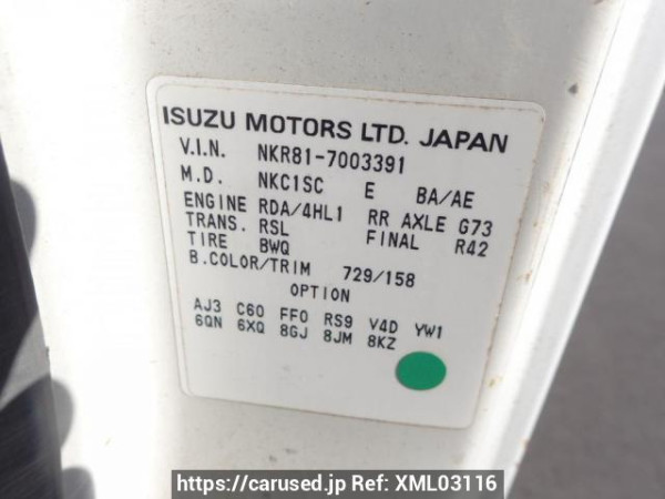 Used 2004 MT isuzu elf-truck NKR81AD Image[13]