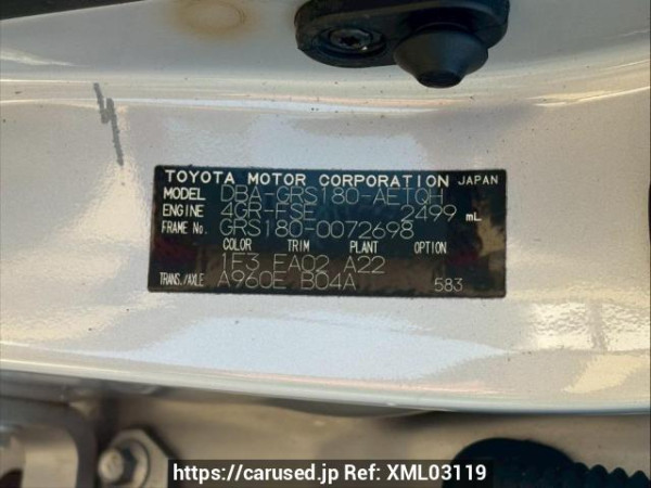 Used 2007 AT toyota crown GRS180 Image[10]