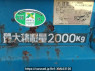 Used 2002 MT mitsubishi canter FE51CBD Image[23]