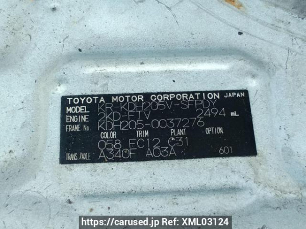 Used 2007 AT toyota hiace-van KDH205V Image[12]