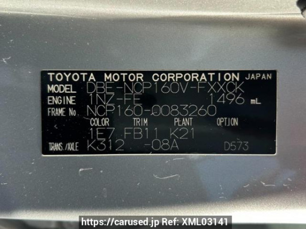 Used 2017 AT toyota succeed-van NCP160V Image[10]