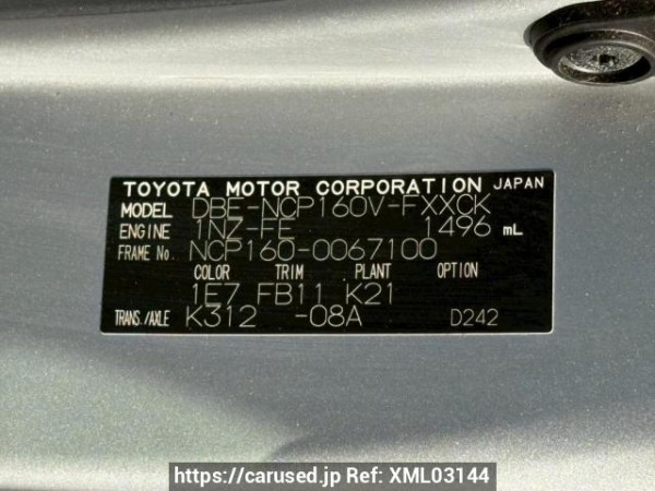 Used 2017 AT toyota succeed-van NCP160V Image[10]