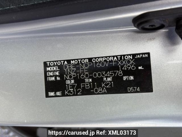 Used 2015 AT toyota succeed-van NCP160V Image[10]