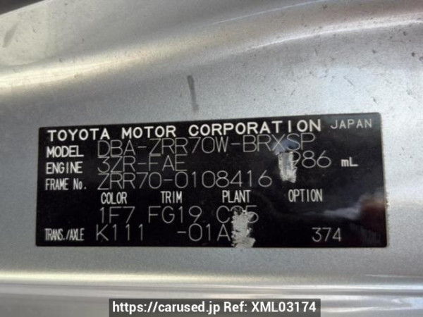 Used 2008 AT toyota voxy ZRR70W Image[8]