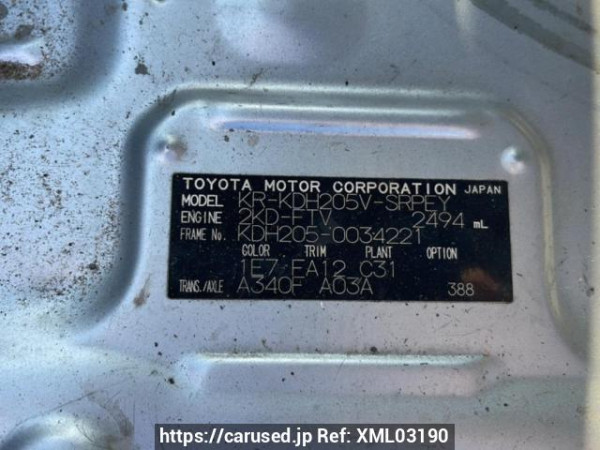 Used 2007 AT toyota hiace-van KDH205V Image[10]