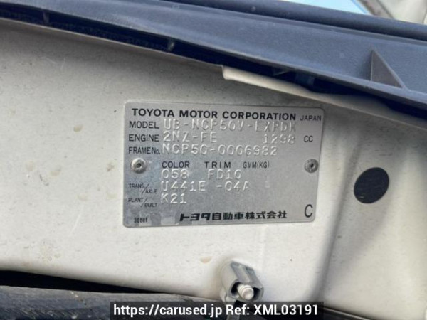 Used 2002 AT toyota probox-van NCP50V Image[10]