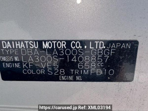 Used 2016 AT daihatsu mira-e-s LA300S Image[11]