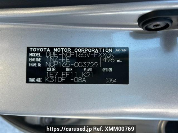 Used 2017 AT toyota succeed-van NCP165V Image[10]