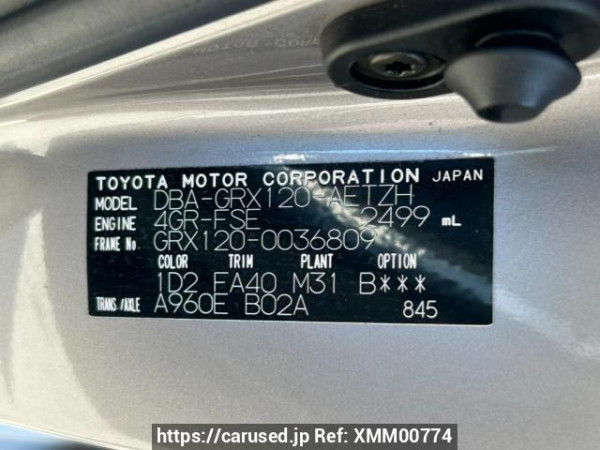 Used 2005 AT toyota mark-x GRX120 Image[10]
