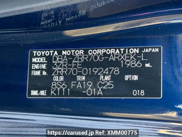 Used 2009 AT toyota noah ZRR70G Image[10]
