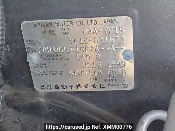 Used 2011 AT nissan juke YF15 Image[11]