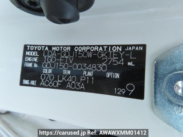 Used 2018 AT toyota land-cruiser-prado GDJ150W Image[12]