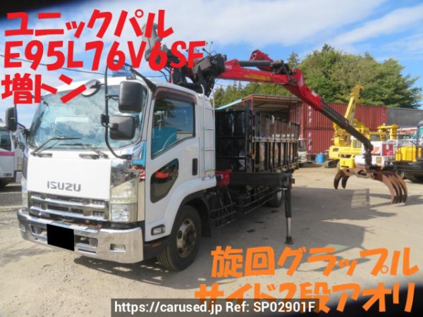 Used 2008 MT isuzu forward FTR34S2 Image[0]