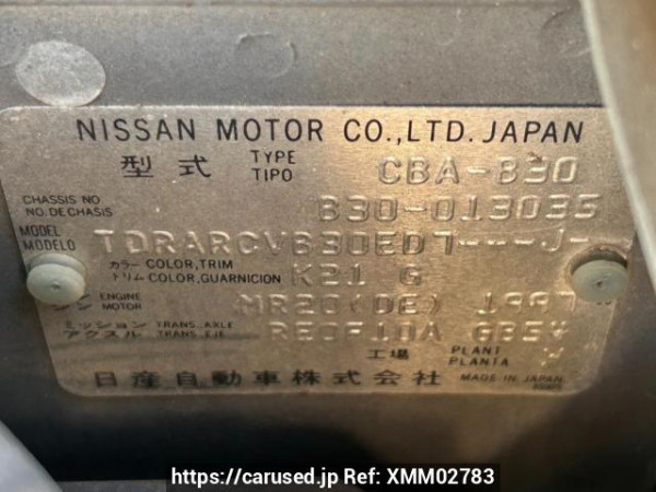Used 2005 AT nissan lafesta B30 Image[10]