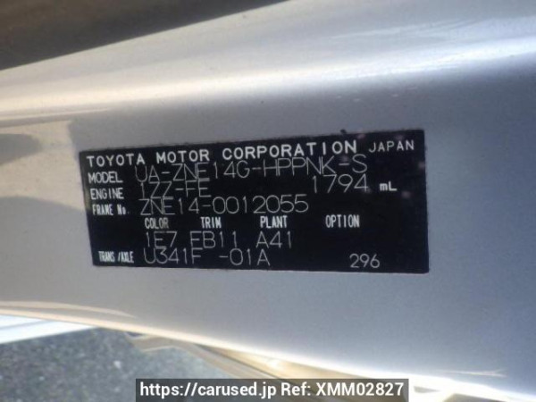 Used 2003 AT toyota wish ZNE14G Image[10]