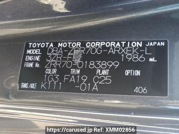 Used 2009 AT toyota noah ZRR70G Image[12]