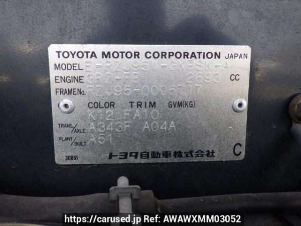 Used 1997 AT toyota land-cruiser-prado RZJ95W Image[11]