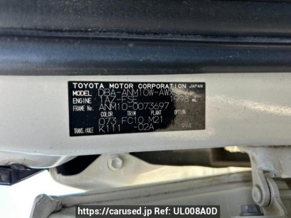 Used 2007 AT toyota isis ANM10W Image[10]