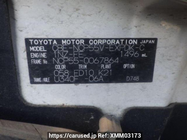 Used 2008 AT toyota probox-van NCP55V Image[10]