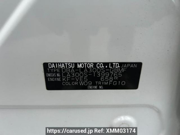 Used 2016 AT daihatsu mira-e-s LA300S Image[10]