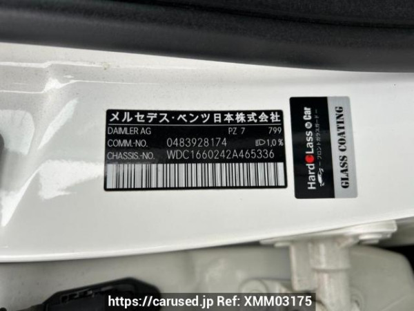 Used 2014 AT mercedes-benz m-class 166024 Image[10]