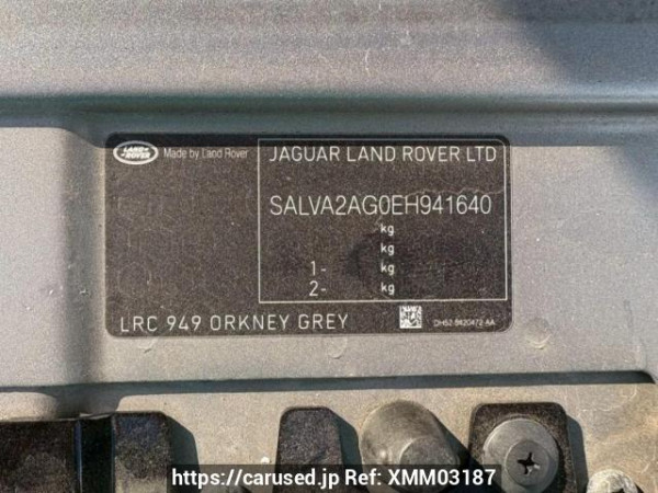 Used 2014 AT land-rover range-rover-evoque LV2A Image[10]