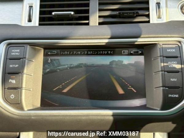 Used 2014 AT land-rover range-rover-evoque LV2A Image[25]