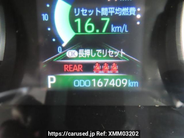 Used 2020 AT toyota rav4 MXAA52 Image[19]
