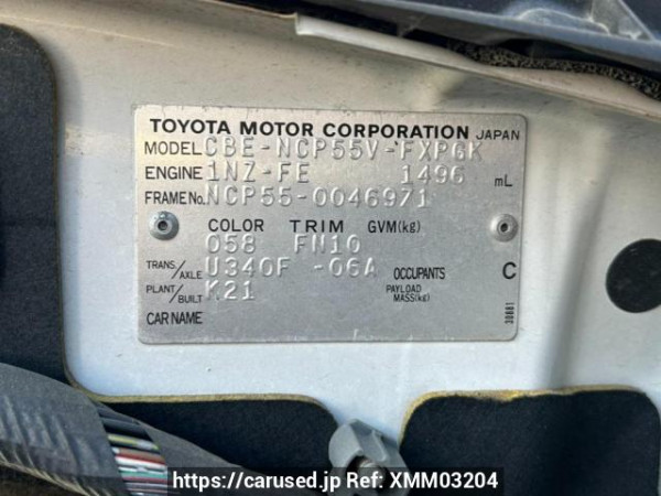 Used 2006 AT toyota succeed-van NCP55V Image[10]