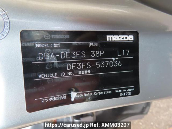 Used 2012 AT mazda demio DE3FS Image[9]