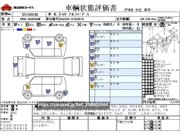 Used 2017 AT toyota alphard DBA-AGH30W Image[3]
